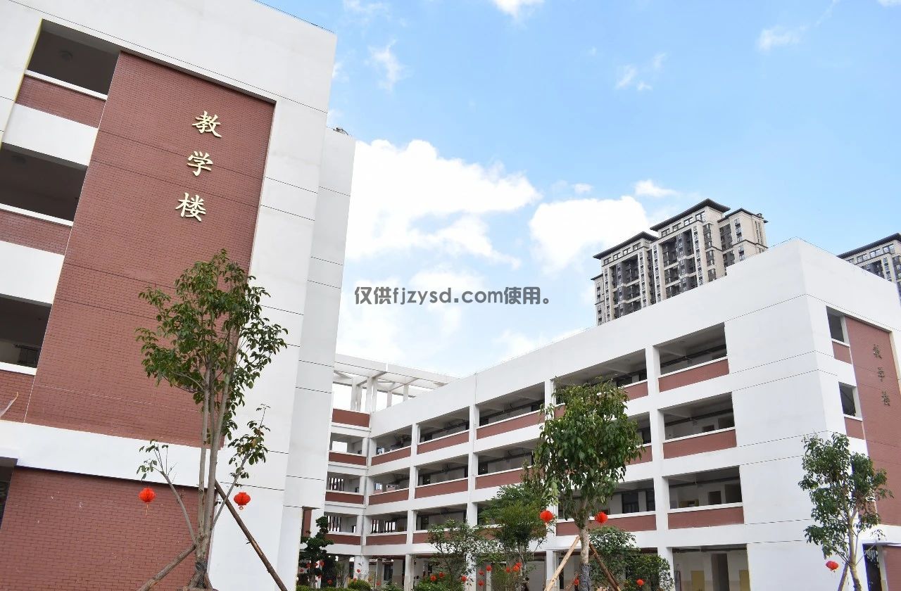翔安第三實(shí)驗(yàn)小學(xué)