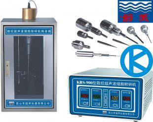 供應(yīng)舒美牌KBS-900數(shù)控超聲細(xì)胞粉碎機(jī) 高效、精準(zhǔn)的實(shí)驗(yàn)室超聲處理解決方案