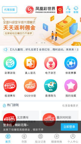 鳳凰彩世界app39100下載 網絡與信息安全軟件開發(fā)的關鍵考量
