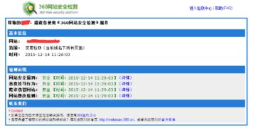 珠海市世紀信通網絡科技 引領網絡與信息安全軟件開發(fā)