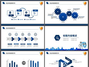 網(wǎng)絡(luò)與信息安全軟件開(kāi)發(fā) 互聯(lián)網(wǎng)時(shí)代的基石與守護(hù)