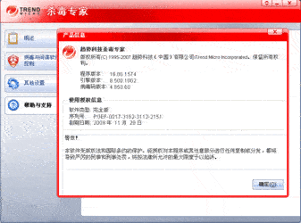 ZOL下載網(wǎng)絡(luò)安全與信息安全軟件開(kāi)發(fā)指南