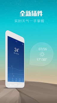 應(yīng)用搜索與網(wǎng)絡(luò)信息安全軟件開(kāi)發(fā) 從互聯(lián)網(wǎng)起源到現(xiàn)代防護(hù)體系構(gòu)建