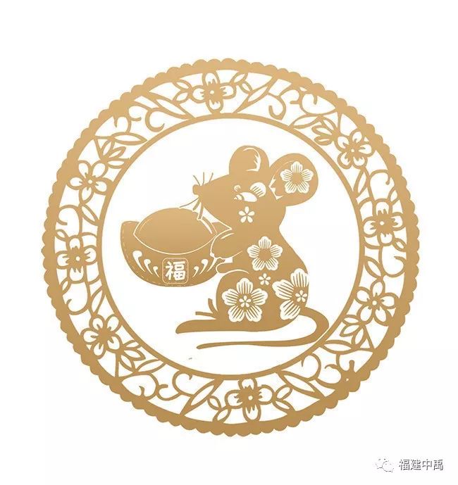 瑞鼠賀歲,中禹公司給大家拜年啦!(圖6) 瑞鼠賀歲,中禹公司給大家拜年啦!(圖6)