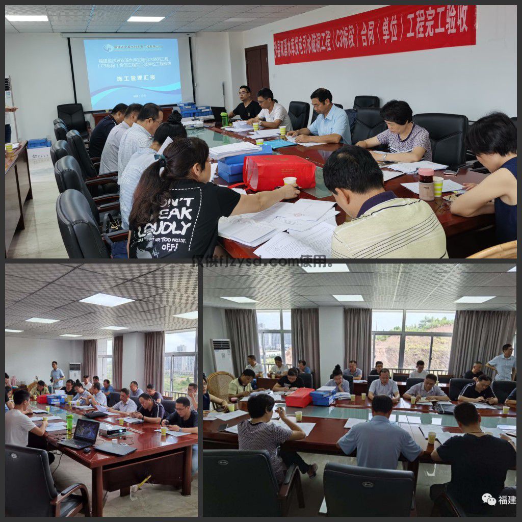 沙縣雙溪水庫工程發(fā)電引水隧洞工程驗收會議圓滿完成(圖1)