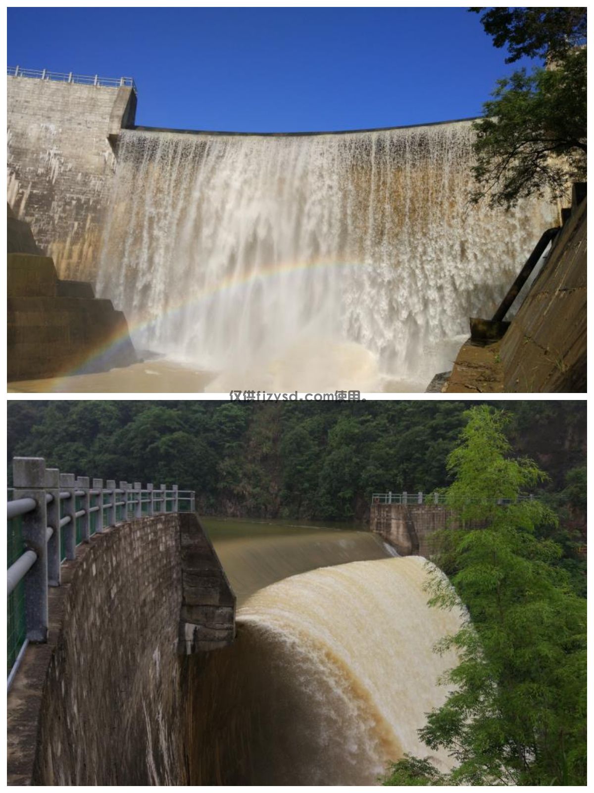 永安洛溪水庫(kù)(圖2)