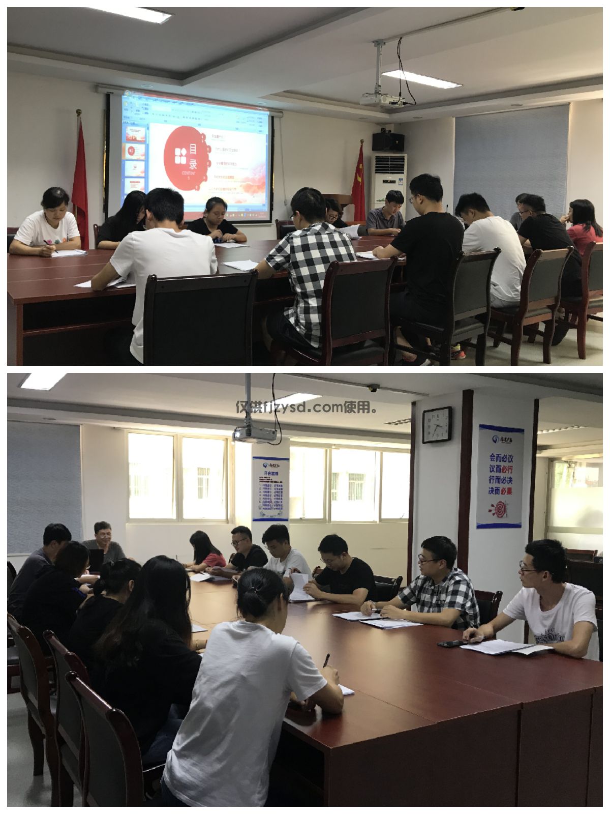 【中禹快訊】開展安全員培訓，夯實安全管理基礎(圖1)