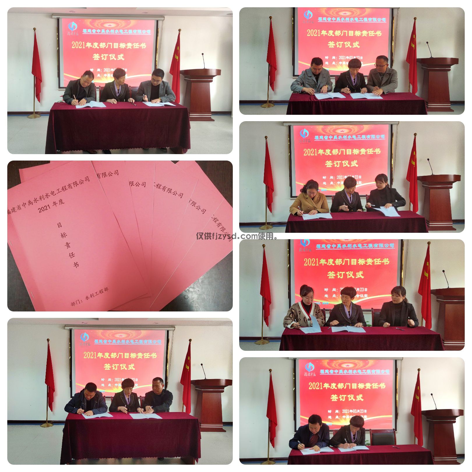 【中禹快訊】明確目標作承諾，強化責任抓落實(圖1)