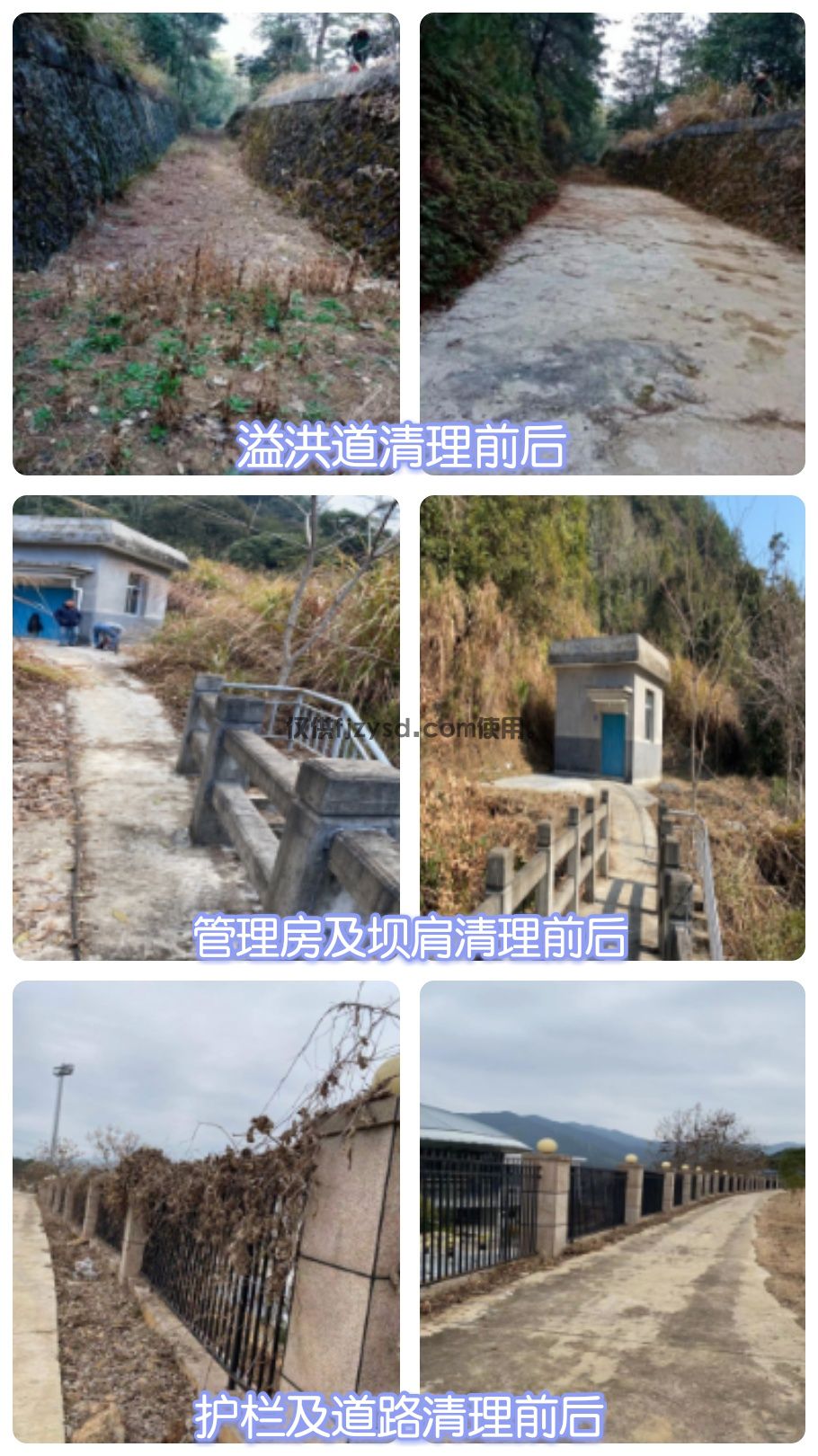 【中禹快訊】未雨綢繆，備戰(zhàn)防汛(圖2)